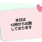 ヒメ日記 2026/02/15 07:34 投稿 みき 妻天 尼崎店