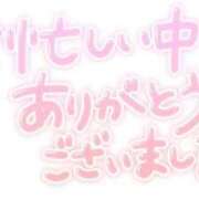 ヒメ日記 2026/02/16 08:37 投稿 みき 妻天 尼崎店