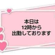 ヒメ日記 2026/02/17 07:32 投稿 みき 妻天 尼崎店