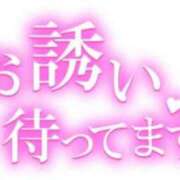 ヒメ日記 2026/02/28 07:25 投稿 みき 妻天 尼崎店