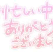 みき おはようございます 妻天 尼崎店
