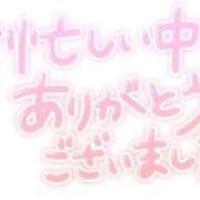 ヒメ日記 2026/04/10 07:24 投稿 みき 妻天 尼崎店