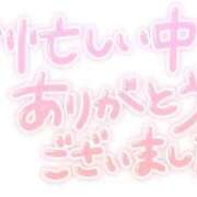 ヒメ日記 2026/04/17 07:25 投稿 みき 妻天 尼崎店