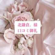 ヒメ日記 2025/05/19 15:56 投稿 里歩(りほ) グランドオペラ横浜