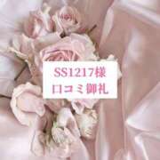 ヒメ日記 2025/06/16 17:51 投稿 里歩(りほ) グランドオペラ横浜