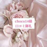 ヒメ日記 2025/07/05 18:02 投稿 里歩(りほ) グランドオペラ横浜