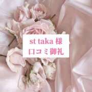 ヒメ日記 2025/08/01 16:29 投稿 里歩(りほ) グランドオペラ横浜