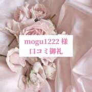 ヒメ日記 2025/08/21 18:02 投稿 里歩(りほ) グランドオペラ横浜