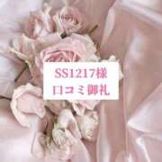 ヒメ日記 2025/09/07 14:21 投稿 里歩(りほ) グランドオペラ横浜