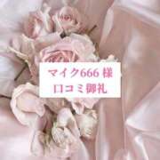 ヒメ日記 2025/09/18 15:37 投稿 里歩(りほ) グランドオペラ横浜