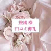 ヒメ日記 2025/09/26 13:02 投稿 里歩(りほ) グランドオペラ横浜