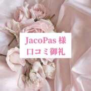 ヒメ日記 2025/11/02 14:51 投稿 里歩(りほ) グランドオペラ横浜