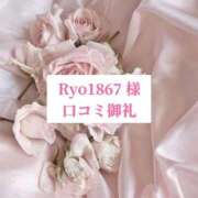 ヒメ日記 2025/11/05 21:12 投稿 里歩(りほ) グランドオペラ横浜