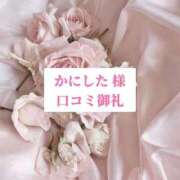 ヒメ日記 2025/11/13 12:51 投稿 里歩(りほ) グランドオペラ横浜