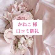 ヒメ日記 2025/11/20 11:51 投稿 里歩(りほ) グランドオペラ横浜