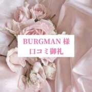 ヒメ日記 2025/11/28 18:53 投稿 里歩(りほ) グランドオペラ横浜