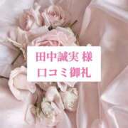 ヒメ日記 2025/12/02 11:51 投稿 里歩(りほ) グランドオペラ横浜