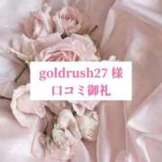 ヒメ日記 2025/12/09 21:21 投稿 里歩(りほ) グランドオペラ横浜