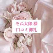 ヒメ日記 2025/12/19 17:02 投稿 里歩(りほ) グランドオペラ横浜