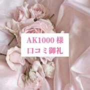 ヒメ日記 2026/01/12 18:31 投稿 里歩(りほ) グランドオペラ横浜