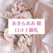 ヒメ日記 2026/02/10 19:37 投稿 里歩(りほ) グランドオペラ横浜