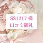 ヒメ日記 2026/02/24 19:52 投稿 里歩(りほ) グランドオペラ横浜