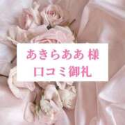 ヒメ日記 2026/02/25 13:52 投稿 里歩(りほ) グランドオペラ横浜