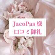 ヒメ日記 2026/03/01 19:11 投稿 里歩(りほ) グランドオペラ横浜