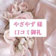 ヒメ日記 2026/03/15 13:26 投稿 里歩(りほ) グランドオペラ横浜