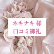 ヒメ日記 2026/04/28 15:45 投稿 里歩(りほ) グランドオペラ横浜
