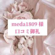 ヒメ日記 2026/05/03 16:26 投稿 里歩(りほ) グランドオペラ横浜