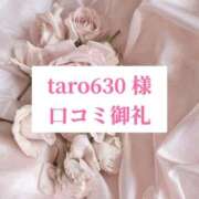 ヒメ日記 2026/05/19 19:14 投稿 里歩(りほ) グランドオペラ横浜