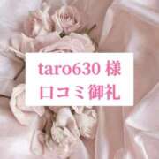 ヒメ日記 2026/05/19 23:41 投稿 里歩(りほ) グランドオペラ横浜