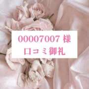 ヒメ日記 2026/07/08 14:02 投稿 里歩(りほ) グランドオペラ横浜