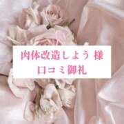 里歩(りほ) 【お礼写メ日記】 グランドオペラ横浜