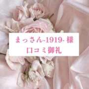 里歩(りほ) 【お礼写メ日記】 グランドオペラ横浜