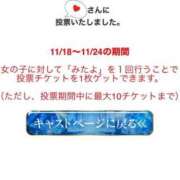 ヒメ日記 2025/11/21 18:13 投稿 森川 BBW横浜店