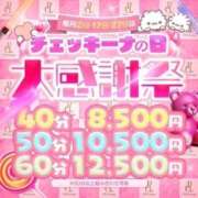 ヒメ日記 2025/03/16 21:05 投稿 める アイドルチェッキーナ本店