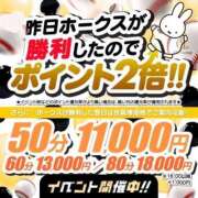 ヒメ日記 2025/04/06 20:52 投稿 める アイドルチェッキーナ本店