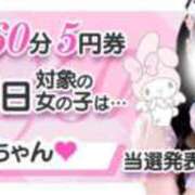 ヒメ日記 2025/04/26 21:39 投稿 める アイドルチェッキーナ本店