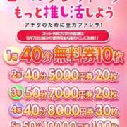 ヒメ日記 2025/04/30 12:04 投稿 める アイドルチェッキーナ本店