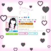 ヒメ日記 2025/07/07 14:20 投稿 める アイドルチェッキーナ本店