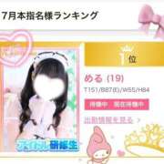 ヒメ日記 2025/08/01 15:45 投稿 める アイドルチェッキーナ本店