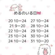 ヒメ日記 2025/08/19 21:38 投稿 める アイドルチェッキーナ本店