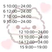 ヒメ日記 2025/09/04 12:05 投稿 める アイドルチェッキーナ本店