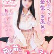 ヒメ日記 2025/09/30 17:22 投稿 める アイドルチェッキーナ本店