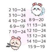 ヒメ日記 2025/10/01 23:52 投稿 める アイドルチェッキーナ本店