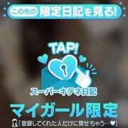 ヒメ日記 2025/10/05 15:22 投稿 める アイドルチェッキーナ本店