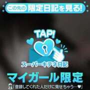 ヒメ日記 2025/10/08 09:03 投稿 める アイドルチェッキーナ本店