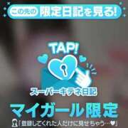 ヒメ日記 2025/10/10 16:03 投稿 める アイドルチェッキーナ本店